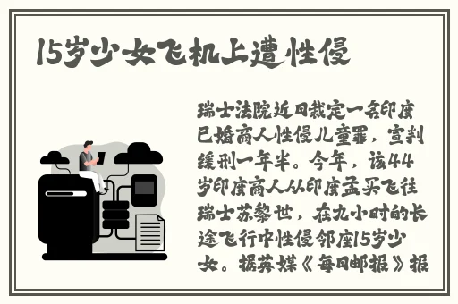 国产沙发午睡系列99的特点
