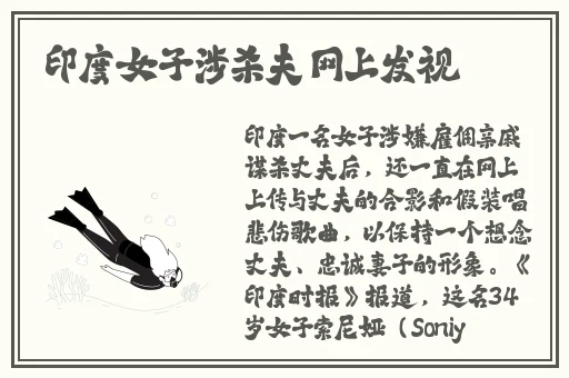 富二代软件