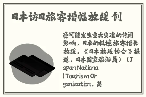 今天晚上让你哭着喊停是什么意思