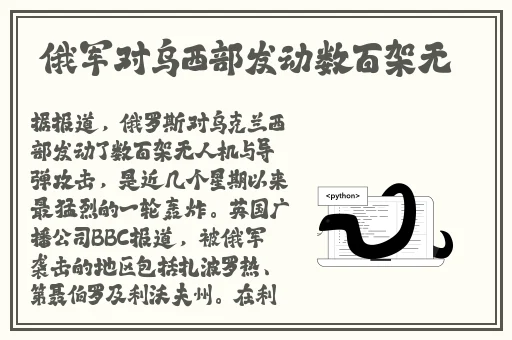 欧美人与人动人物2020