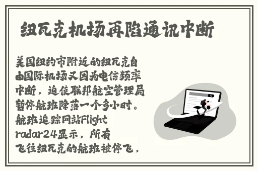 儿子故意让我看他